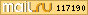 Рейтинг@Mail.ru